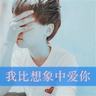 妈妈咪呀